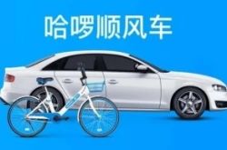 (2分钟科普下)荆州 公司_哔哩哔哩-2